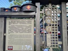 -东仓门早市