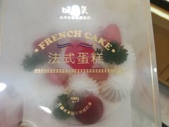-味多美(民星路店)