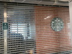 -星巴克(香港国际机场44号闸店)