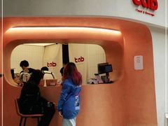 -tab(天河南店)