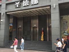 -傣妹火锅(南京东路一店)