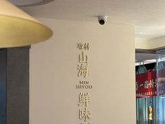 -闽海肴(北辰荟店)