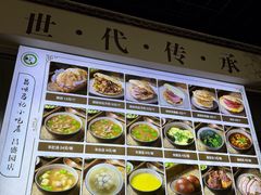 -昌顺马记小吃店(昌盛园店)