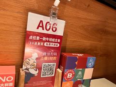 -布拉诺牛排西餐厅(上城天街店)