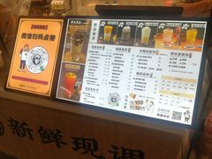 -茶太良品·京派茶饮(天河城店)