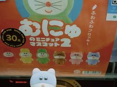 -扭扭城(王府井喜悦购物中心店)