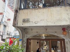 -素咫咖啡CLIFEROSE(新安店)