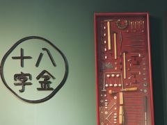 -十八字金·银饰·开蚌DIY·手工体验团建(世纪金源店)