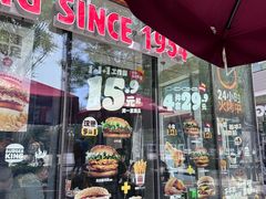 -汉堡王(北京三里屯购物中心)