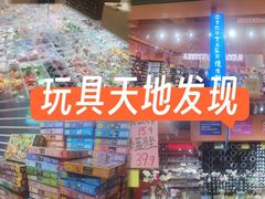 -东中街(地铁站)