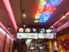 -小杨生煎(湟普汇店)