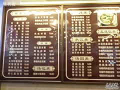 -四宜糕团店(南大街店)