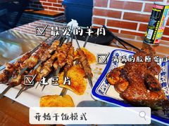 -眼镜哥浦江夜宵大本营