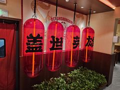 -德天顺盖码饭(人民西路店)