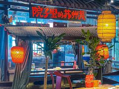 -吴越荣记苏州菜·松鼠桂鱼(月光码头店)