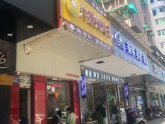 门面-汴京炸鸡王(蔡锷北路店)