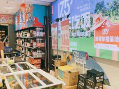 -丽达购物中心(崂山店)