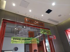 -喧闹·东方大气茶(鹅岭二厂店)