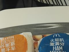 -麦当劳(春风店)