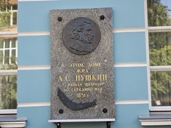 -老阿尔巴特大街