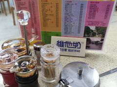 -彩香园咖啡美食(海南花园第2座店)