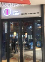 -Kraemer Paris  苏豪路易士·嘉玛发廊