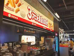 -师烤·豆花烤鱼(深圳坂田天虹店)