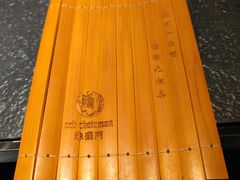 -朱雀门精酿(南马道巷店)