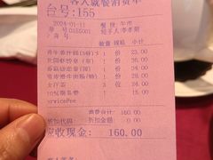 -北园酒家(小北路店)