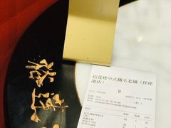 账单-裕莲楼(环球港店)