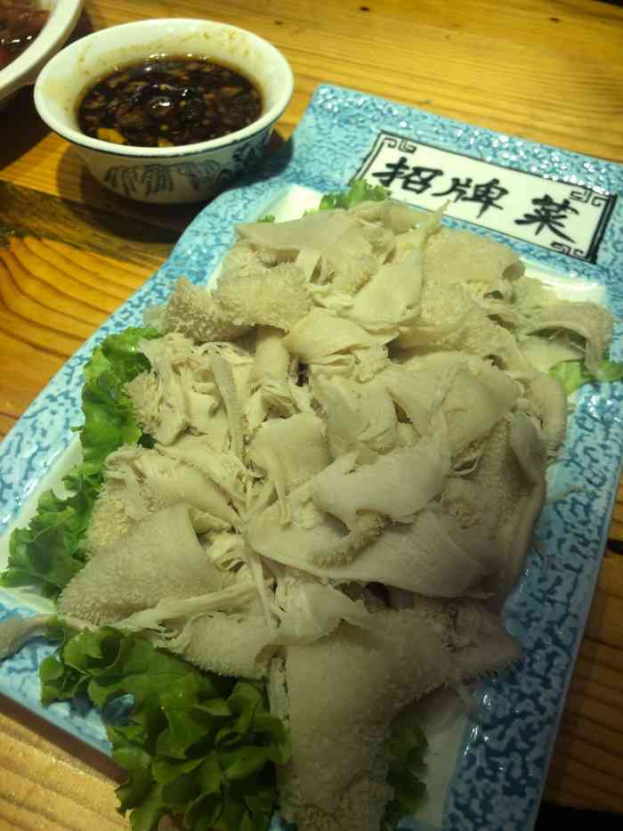 王金龙爆肚王-"开了很多年,经常从他门前路过,但一直没注.