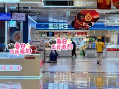 -上海长风大悦城