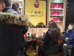 -广德楼茶馆(大栅栏商业街店)