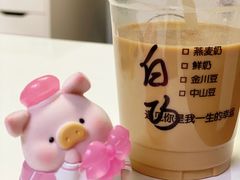 -Bamboo Today Cafe(国创园店)