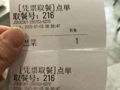 -大福来(光荣道店)