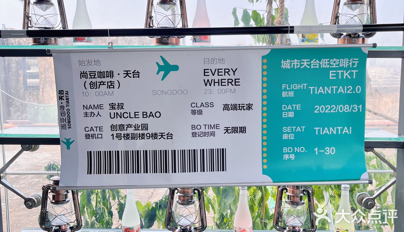 佛山探店｜创产能看日落的天台露营咖啡🌄