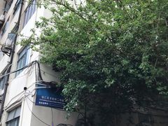 -上海市徐汇区口腔医院