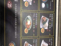 -好人民间小吃(镇江八佰伴店)