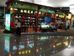 -杭州萧山国际机场