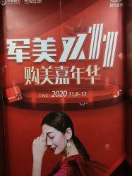 -重庆军美医疗美容医院