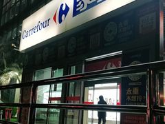 -家乐福(古北店)