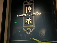 -泸州老窖景区
