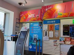 -中国移动周家嘴路营业厅-地上停车场