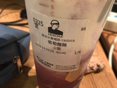 葡萄酪酪-LELECHA乐乐茶(新街口大洋店)