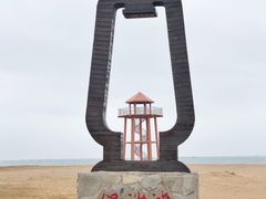 -青岛银沙滩
