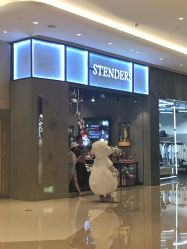 -STENDERS施丹兰