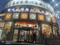 -乔家满族八大碗(流水沟店)