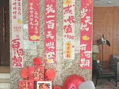 -三利音·浦之舟(滨江大道店)