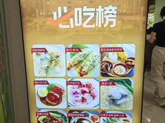 -铂丽斯国际大酒店-凯悦自助餐厅