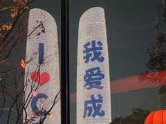 -Ministry of Crab•MOC(交子大道店)